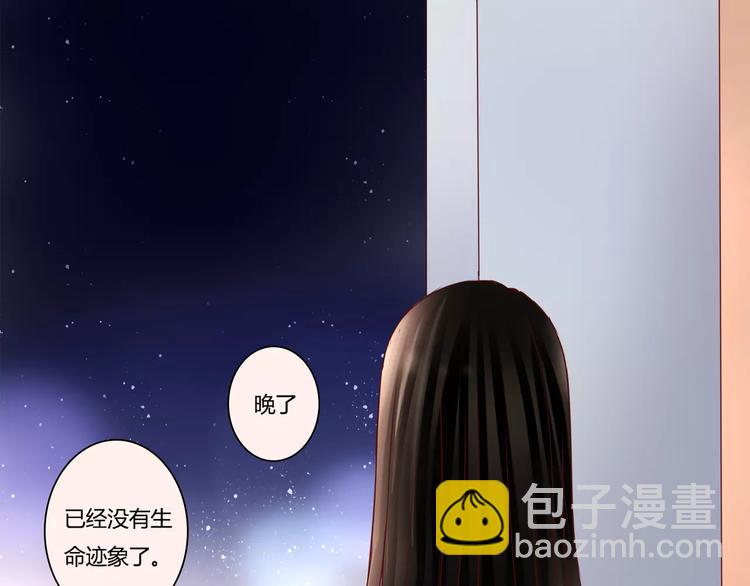 第8话 她一定怀疑了(1/3)-第8话