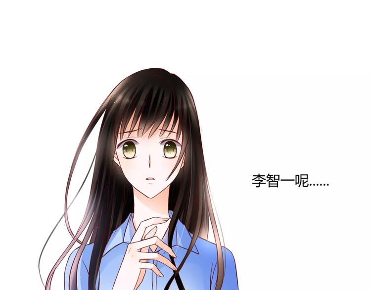 第8话 她一定怀疑了(1/3)-第8话