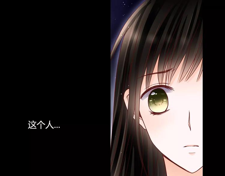 第8话 她一定怀疑了(1/3)-第8话