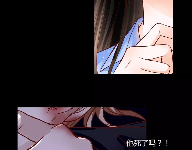 第8话 她一定怀疑了(1/3)-第8话