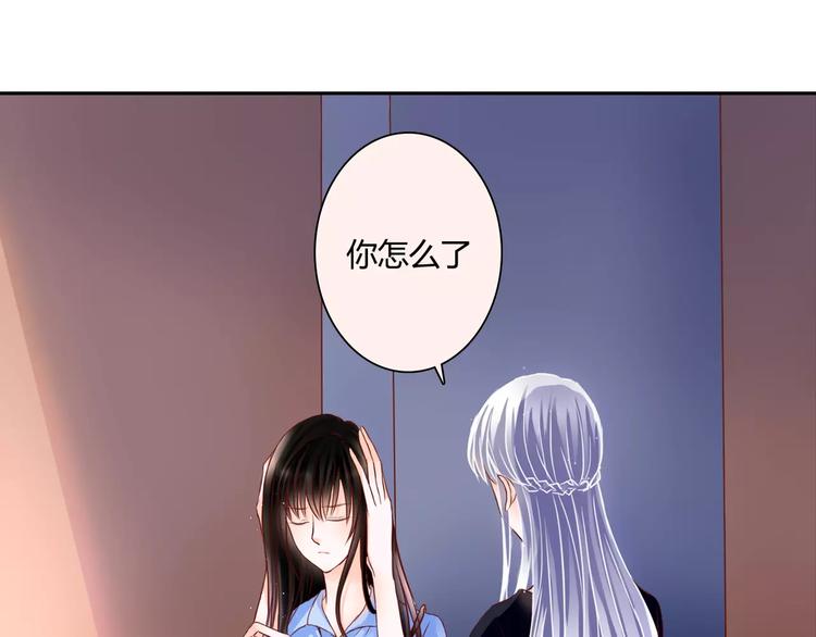 第8话 她一定怀疑了(1/3)-第8话