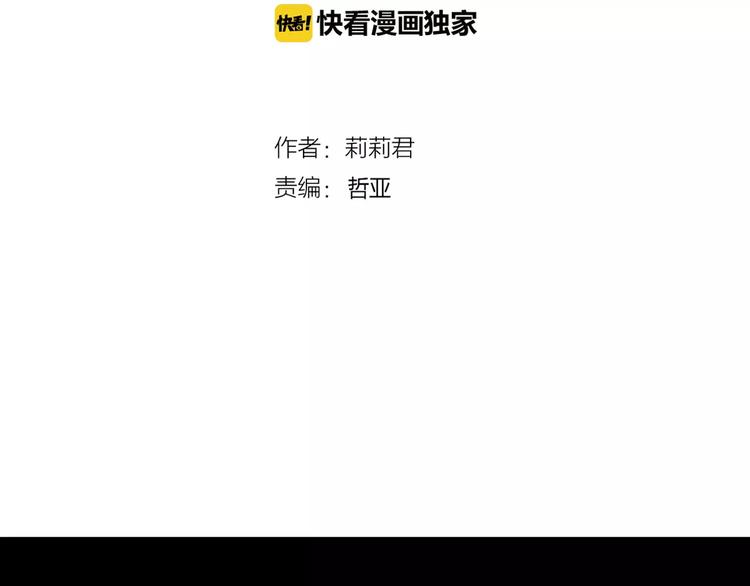 第8话 她一定怀疑了(1/3)-第8话