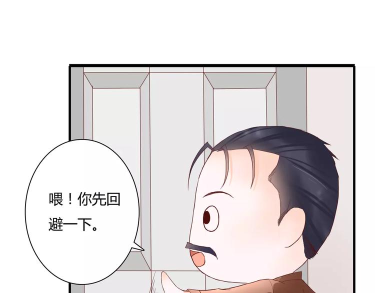 第10话 我闻到她的气味(1/2)-第10话