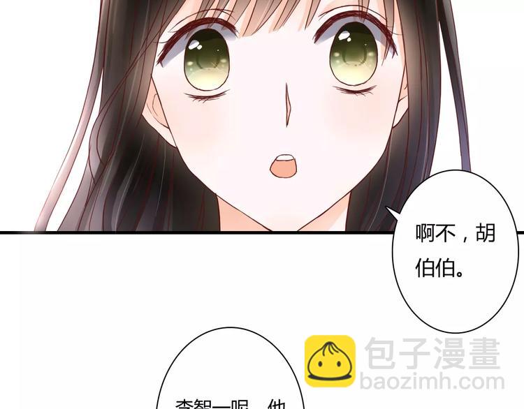 第10话 我闻到她的气味(1/2)-第10话