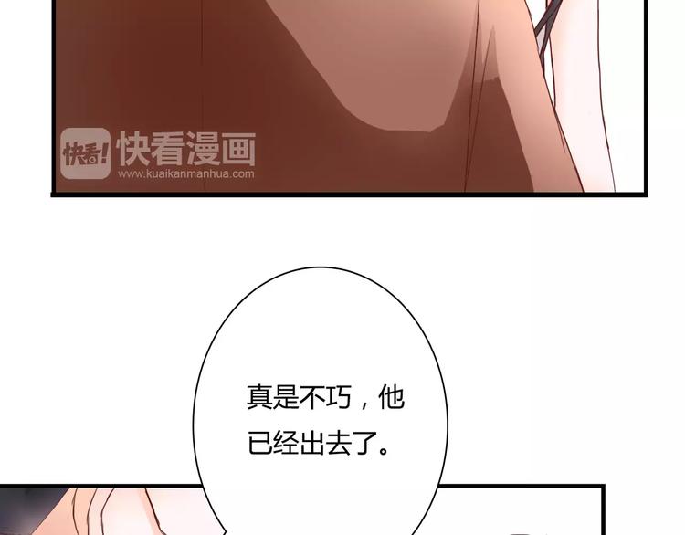 第10话 我闻到她的气味(1/2)-第10话