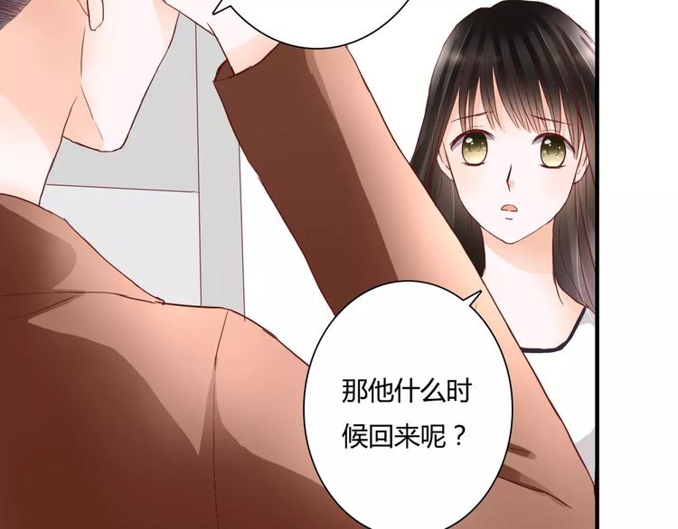 第10话 我闻到她的气味(1/2)-第10话