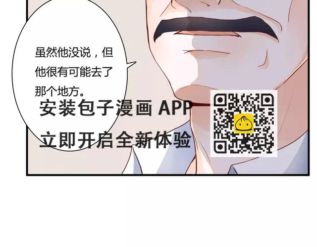 第10话 我闻到她的气味(1/2)-第10话