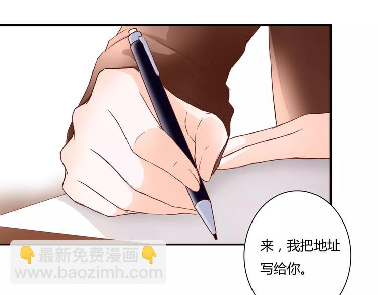 第10话 我闻到她的气味(1/2)-第10话