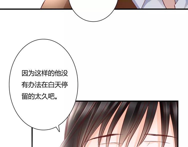 第10话 我闻到她的气味(1/2)-第10话