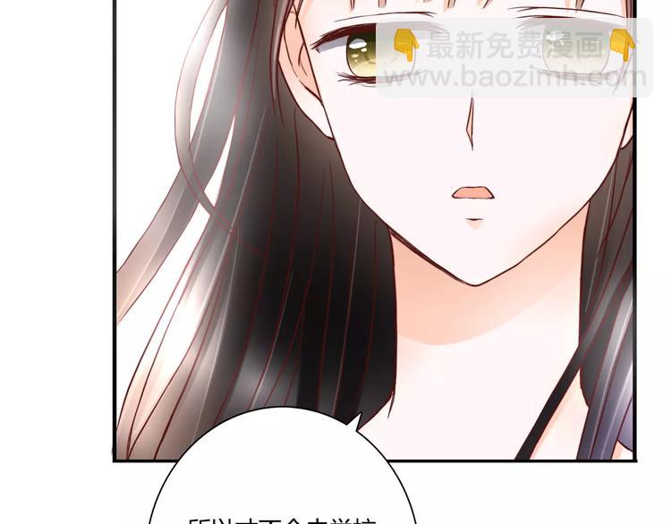 第10话 我闻到她的气味(1/2)-第10话