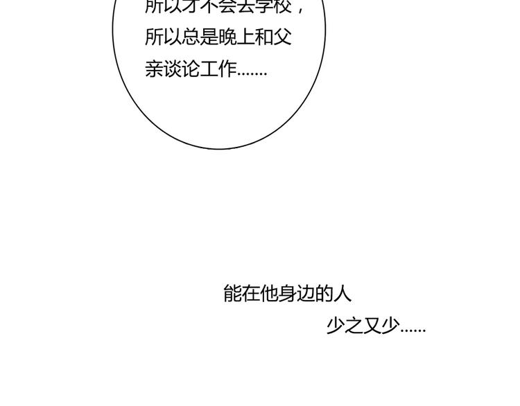 第10话 我闻到她的气味(1/2)-第10话