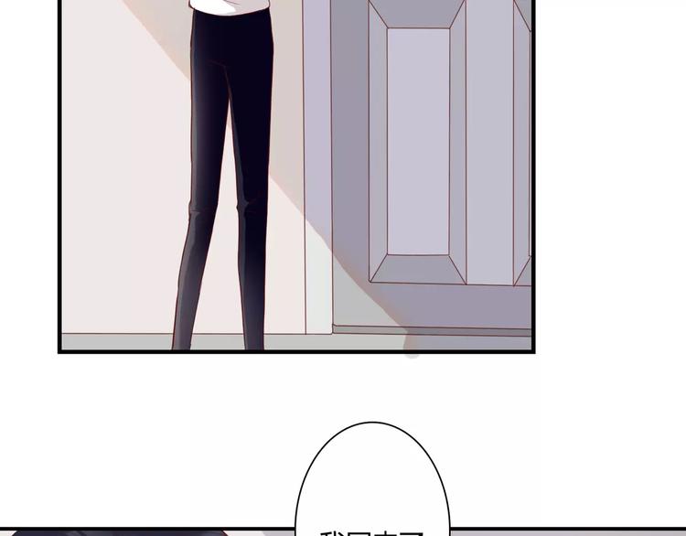 第10话 我闻到她的气味(1/2)-第10话