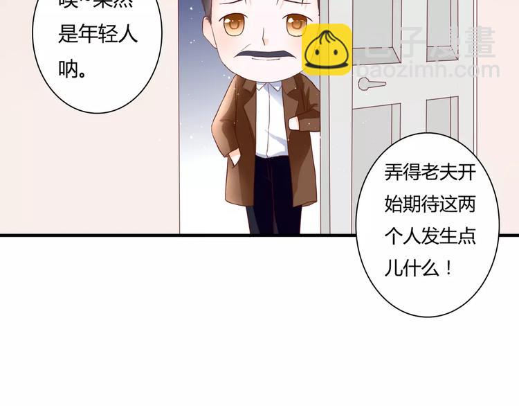 第10话 我闻到她的气味(1/2)-第10话