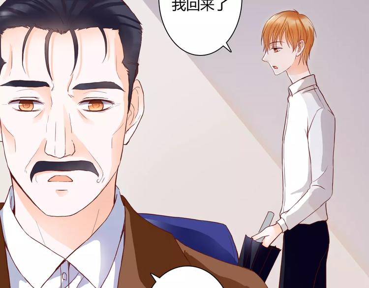 第10话 我闻到她的气味(1/2)-第10话