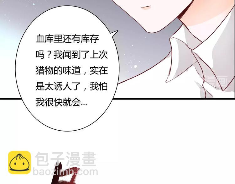 第10话 我闻到她的气味(1/2)-第10话