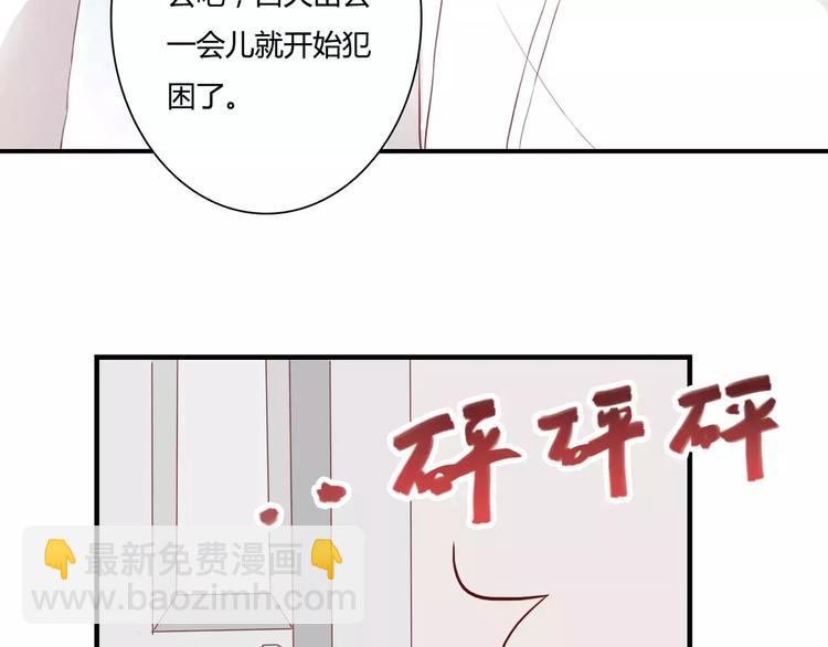 第10话 我闻到她的气味(1/2)-第10话