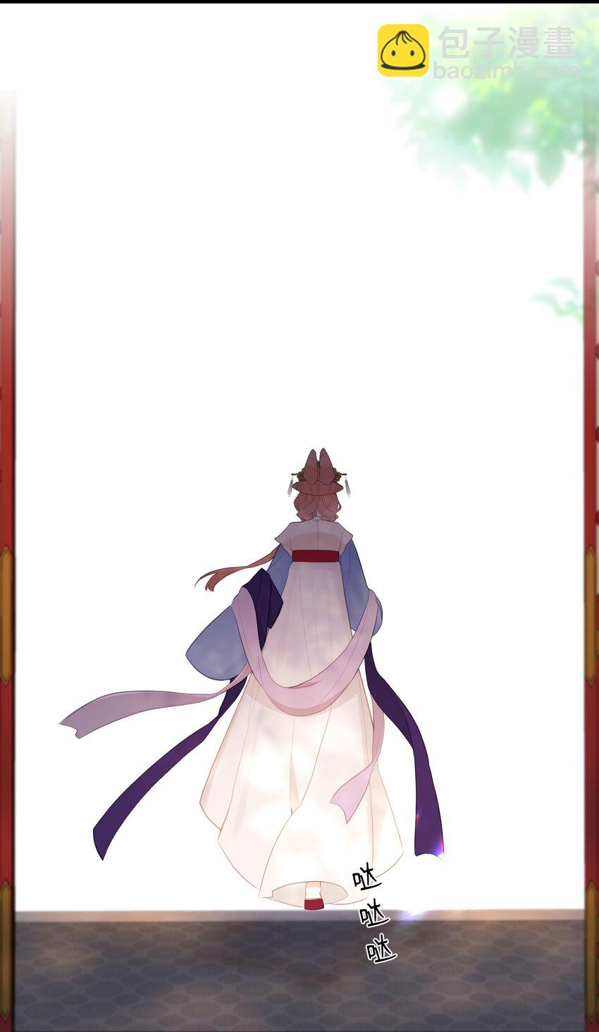 9 是哀家戏弄她过头了吗&hellip;&hellip;-第10话