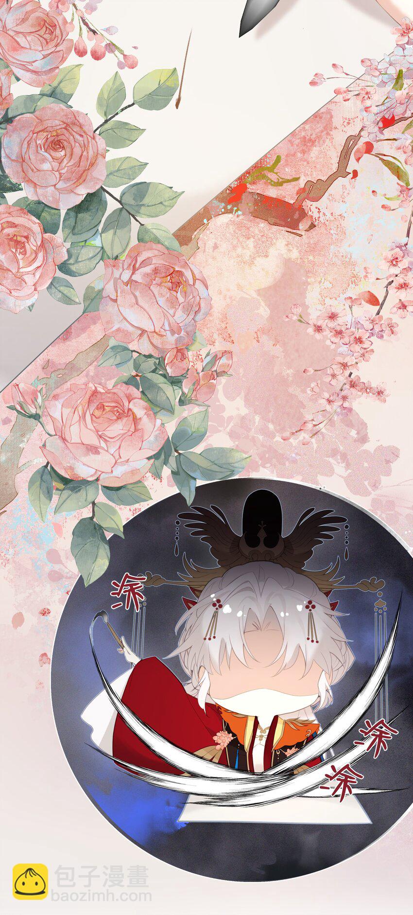 9 是哀家戏弄她过头了吗&hellip;&hellip;-第10话