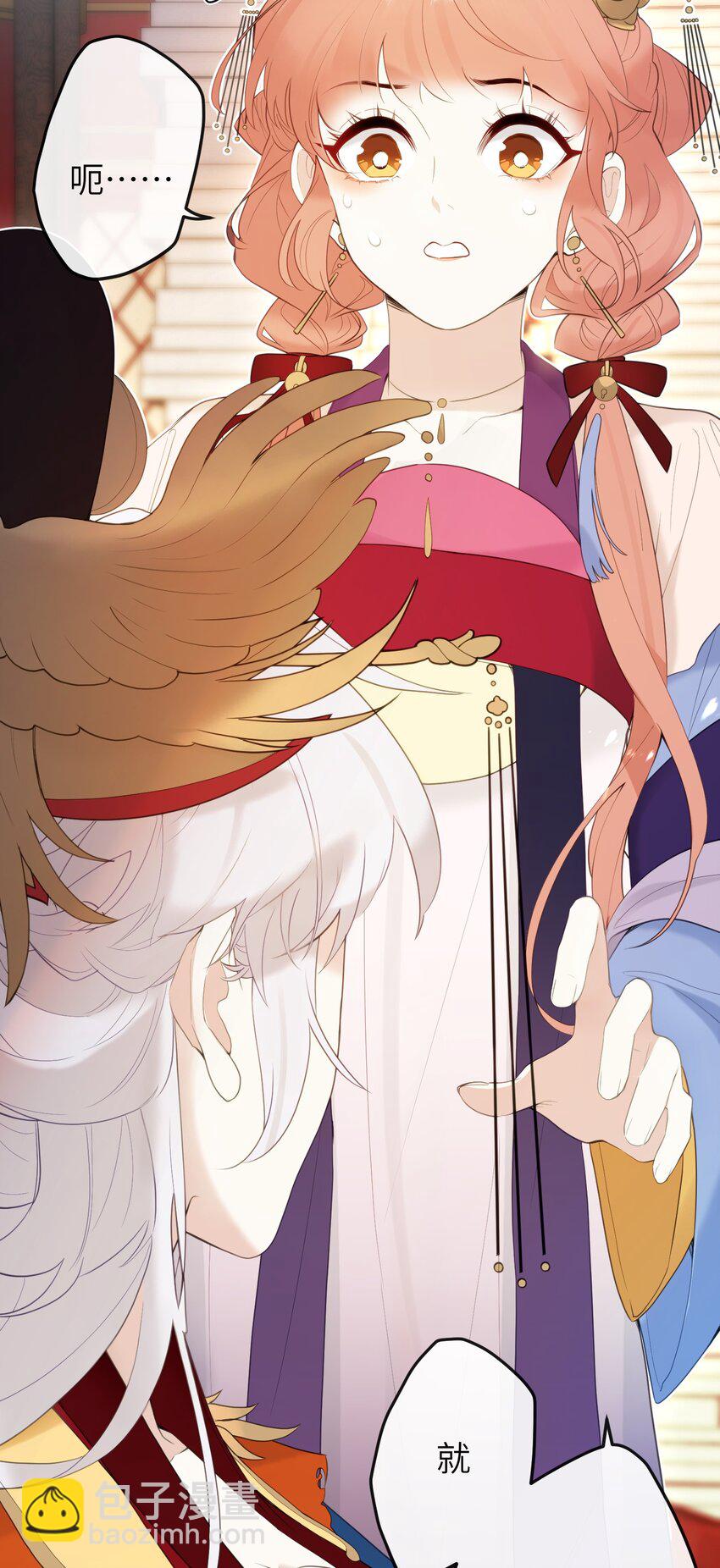 9 是哀家戏弄她过头了吗&hellip;&hellip;-第10话