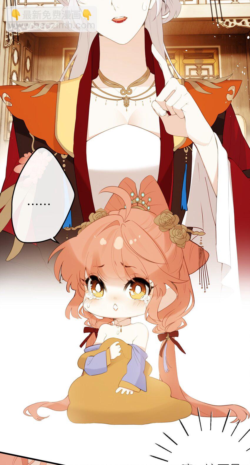 11 咬就咬，怎么还&hellip;&hellip;-第12话