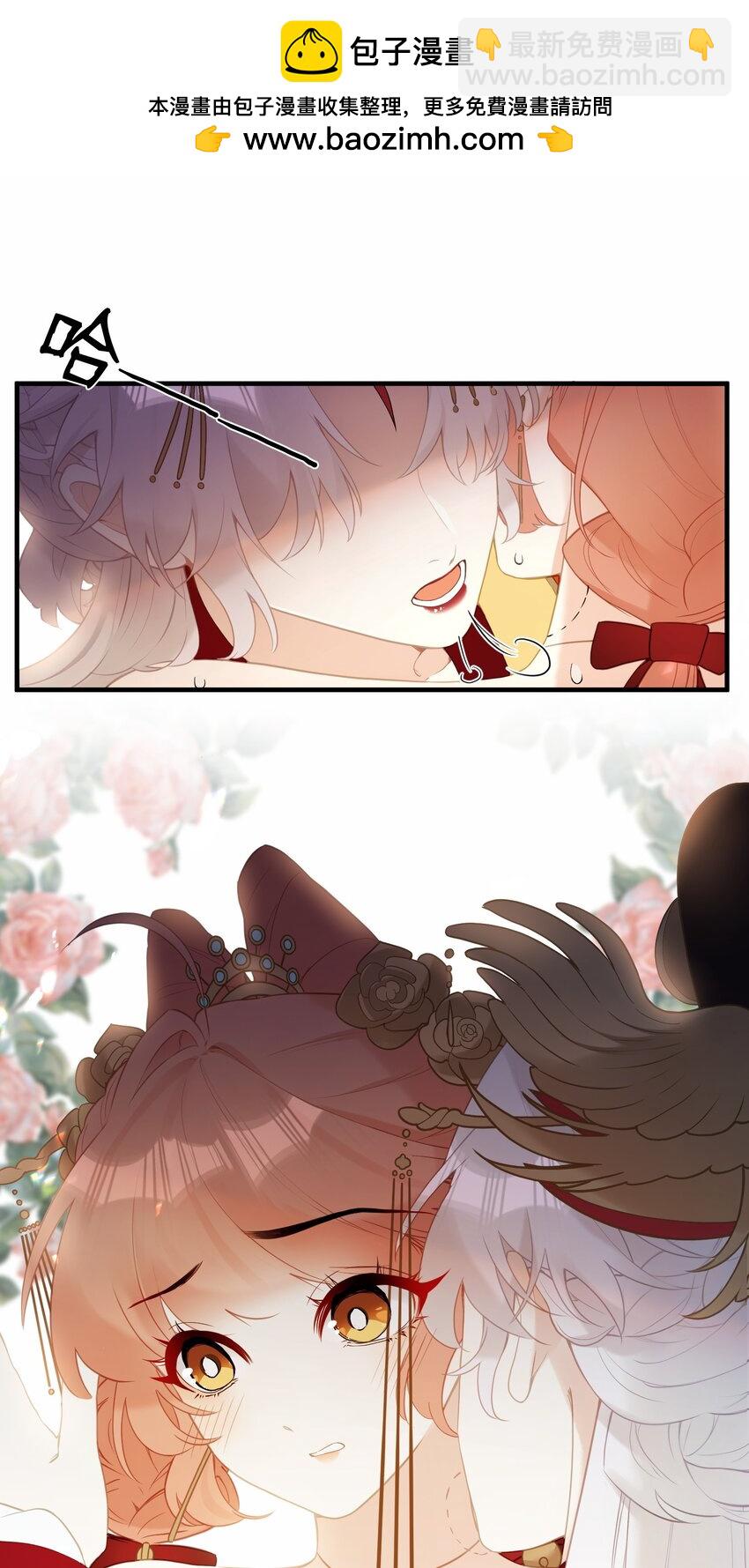 11 咬就咬，怎么还&hellip;&hellip;-第12话