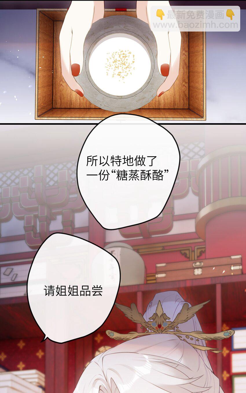 13 好心当成驴肝肺(￢︿̫̿￢☆)-第14话