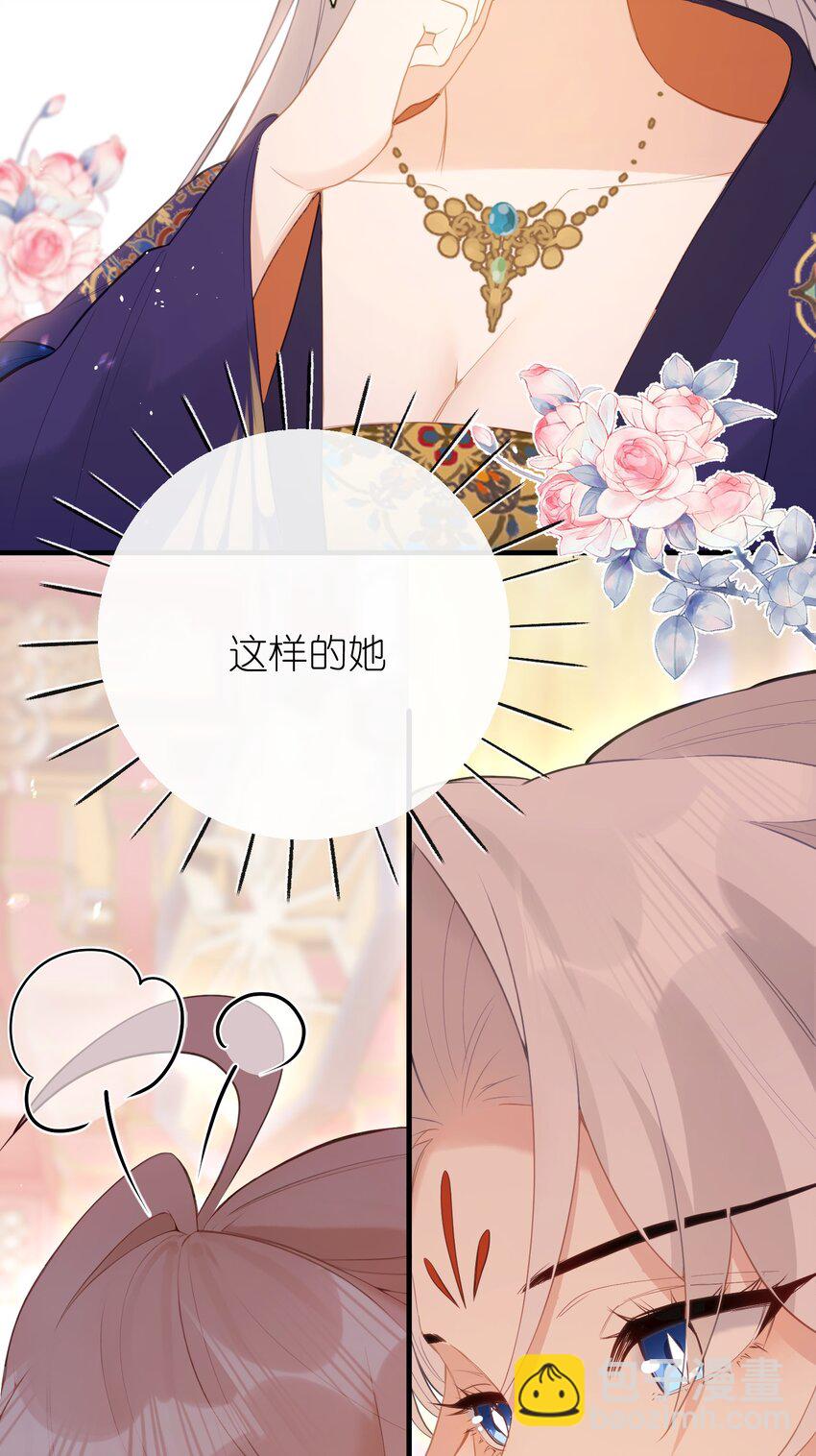 13 好心当成驴肝肺(￢︿̫̿￢☆)-第14话