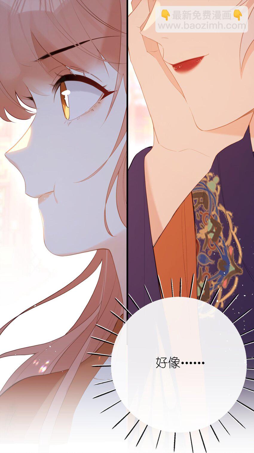 13 好心当成驴肝肺(￢︿̫̿￢☆)-第14话