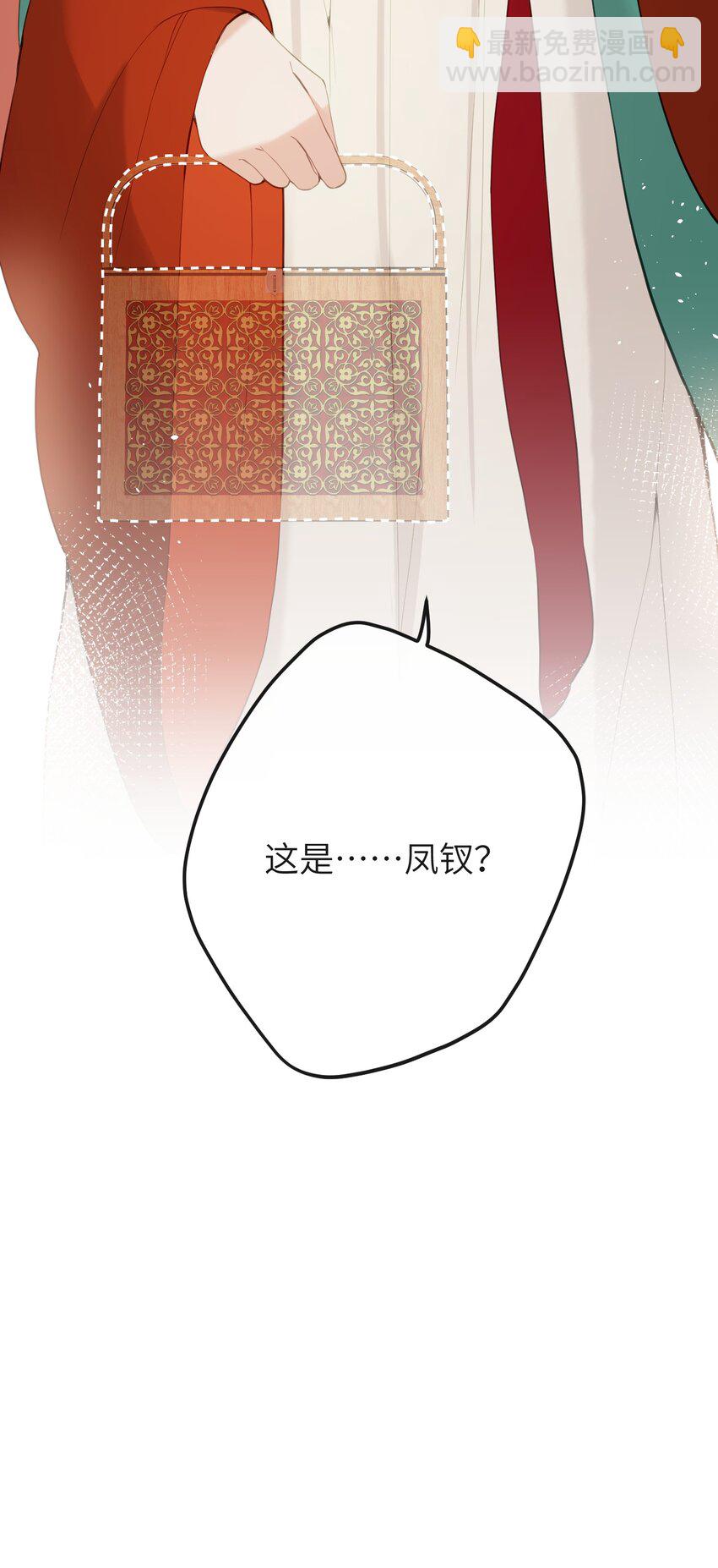 13 好心当成驴肝肺(￢︿̫̿￢☆)-第14话