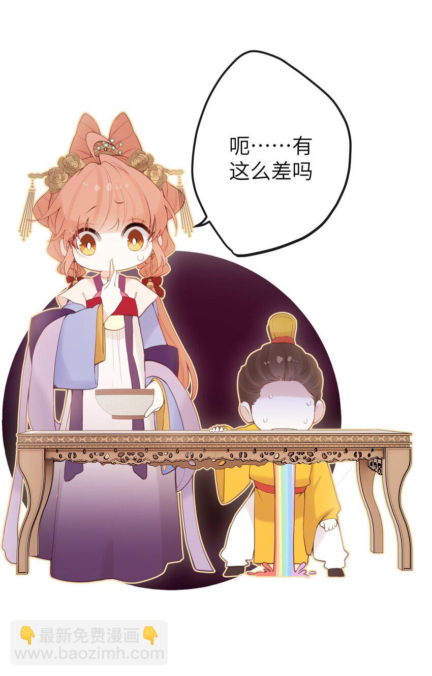 13 好心当成驴肝肺(￢︿̫̿￢☆)-第14话