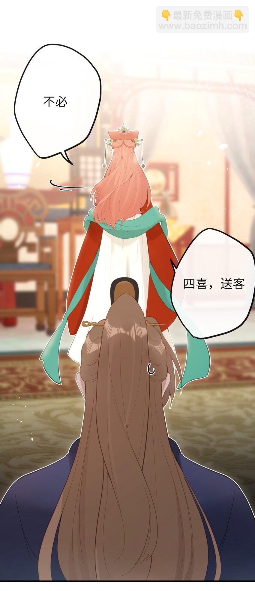 15 她在想什么？-第16话