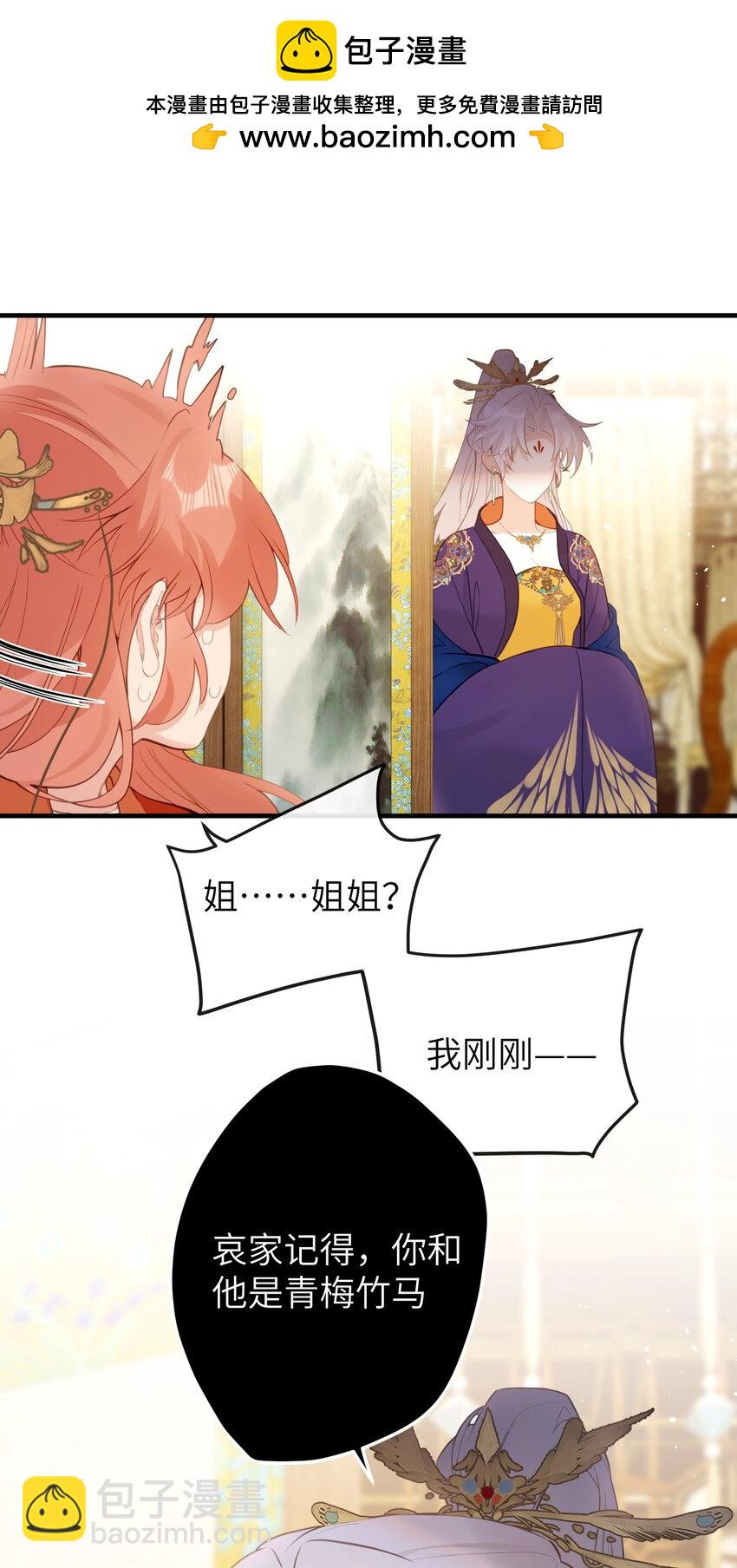 15 她在想什么？-第16话