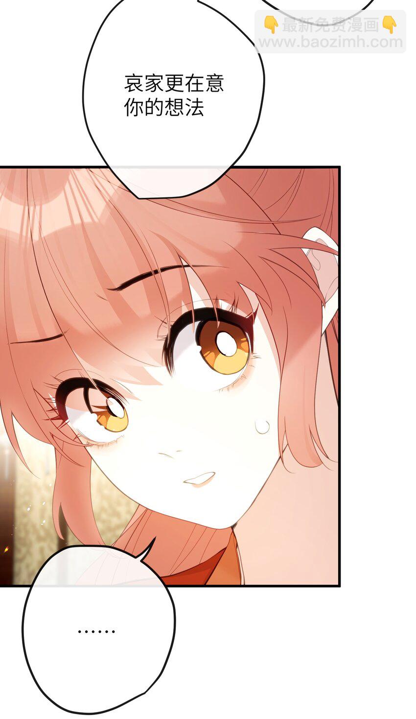 15 她在想什么？-第16话