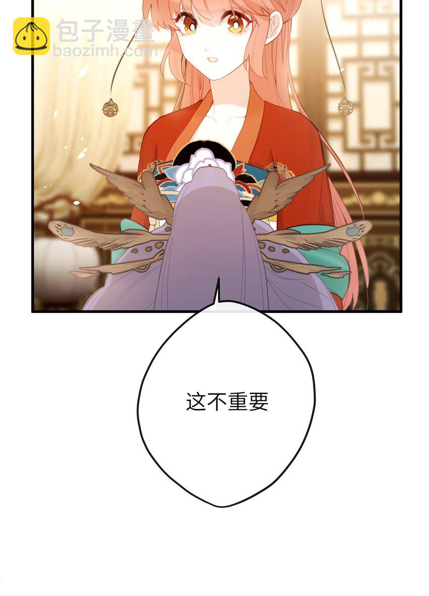 15 她在想什么？-第16话