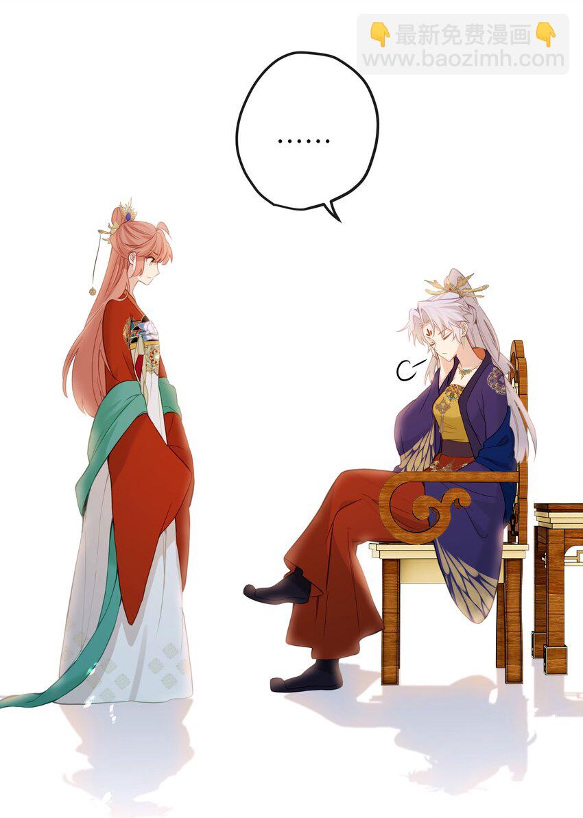 15 她在想什么？-第16话