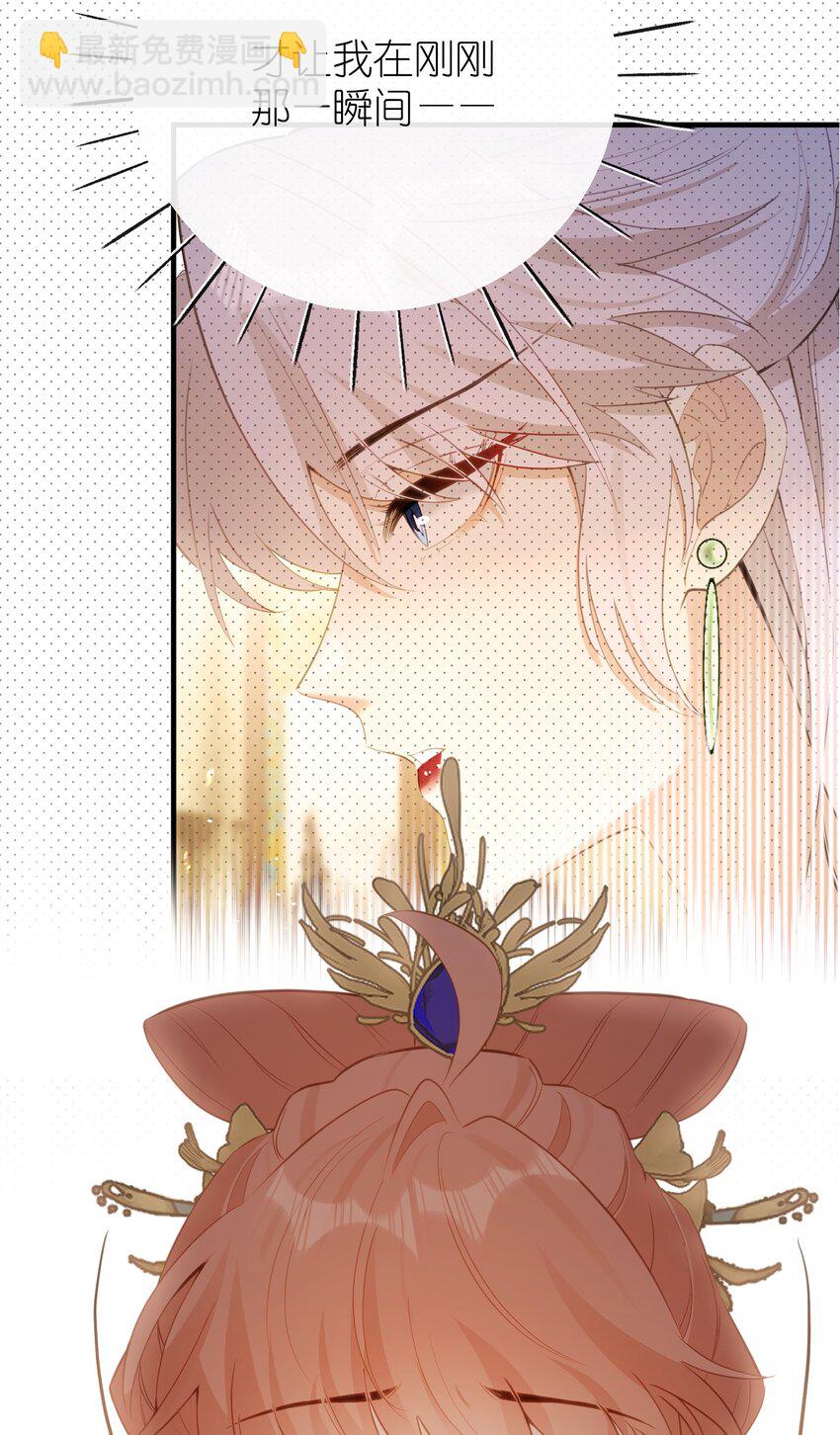 15 她在想什么？-第16话