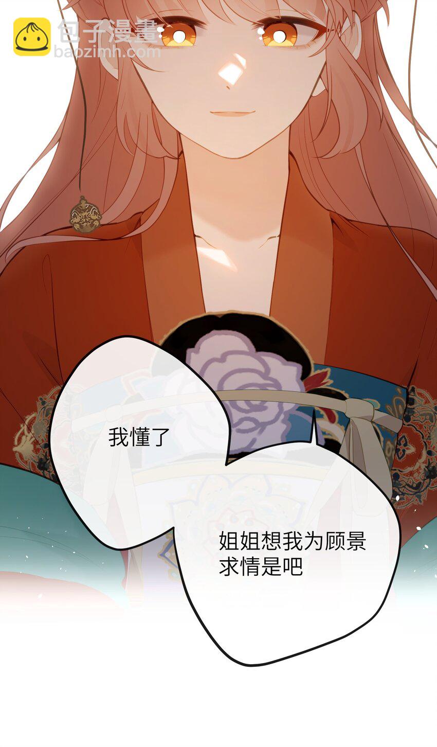 15 她在想什么？-第16话