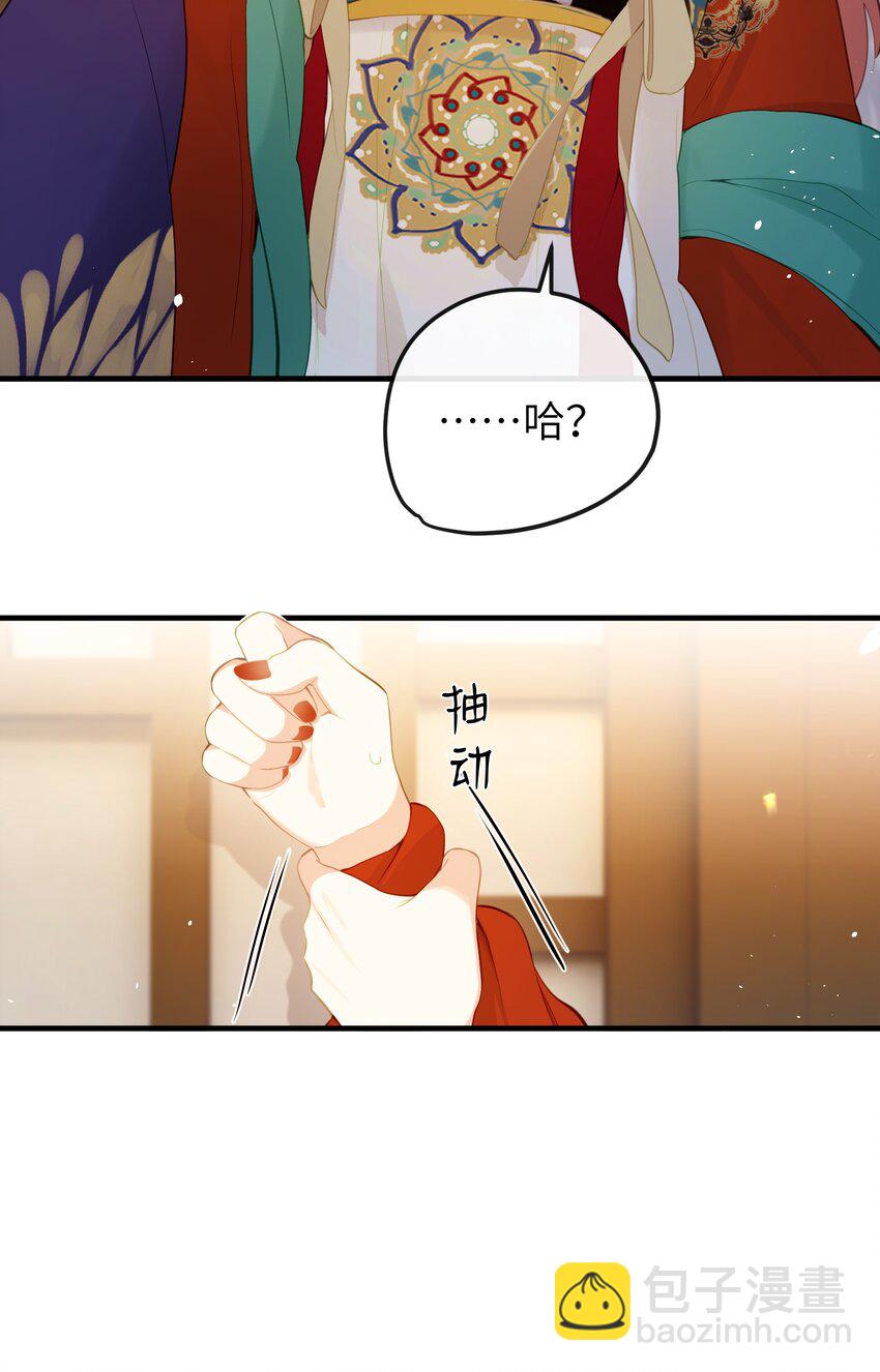 15 她在想什么？-第16话