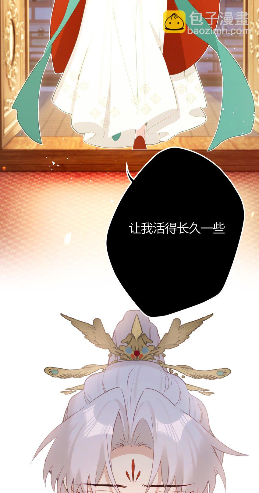 15 她在想什么？-第16话