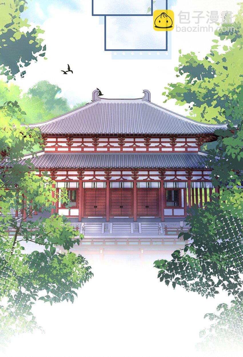 17 你冤枉我-第18话