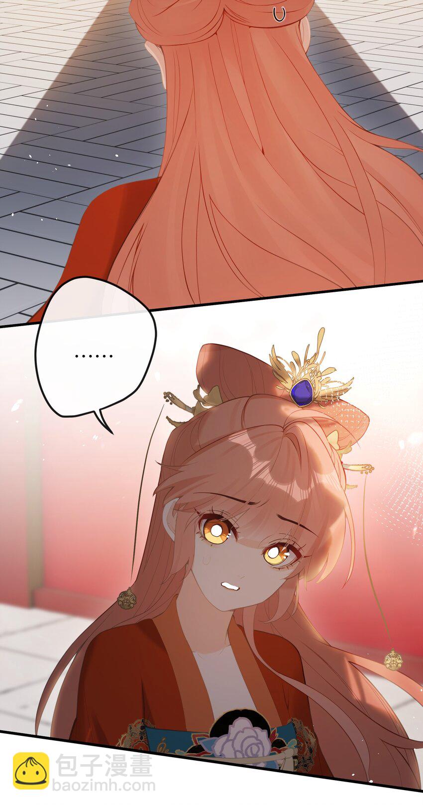 17 你冤枉我-第18话