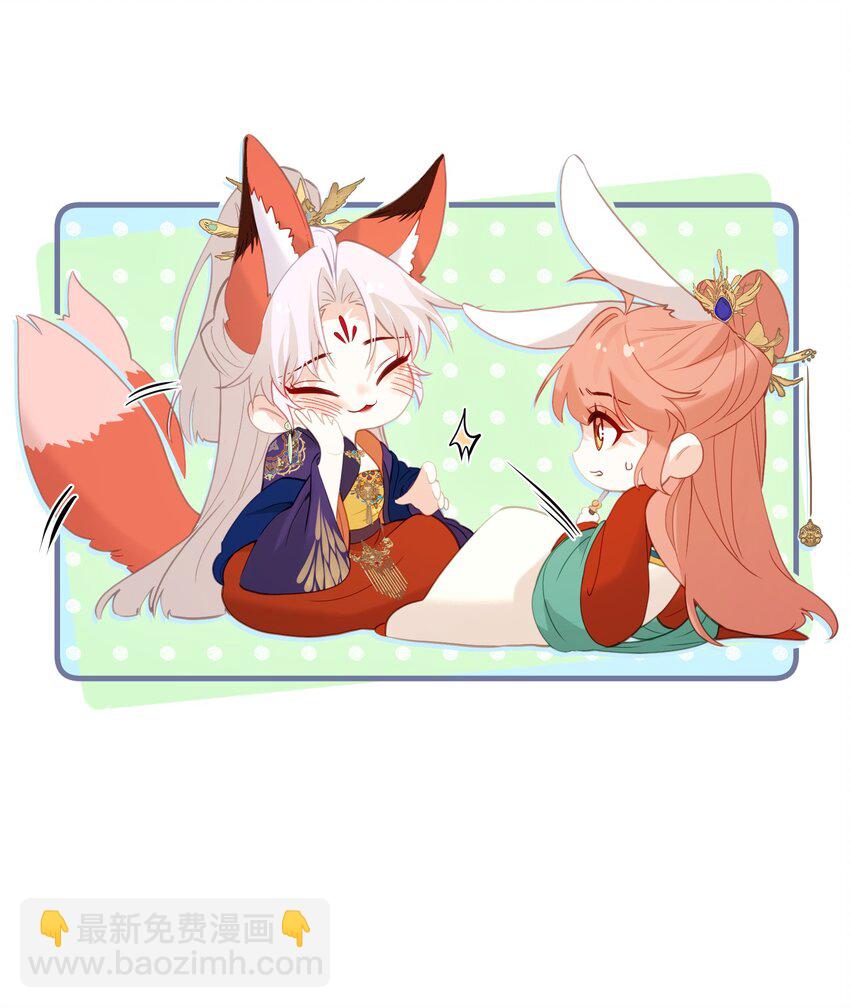 17 你冤枉我-第18话