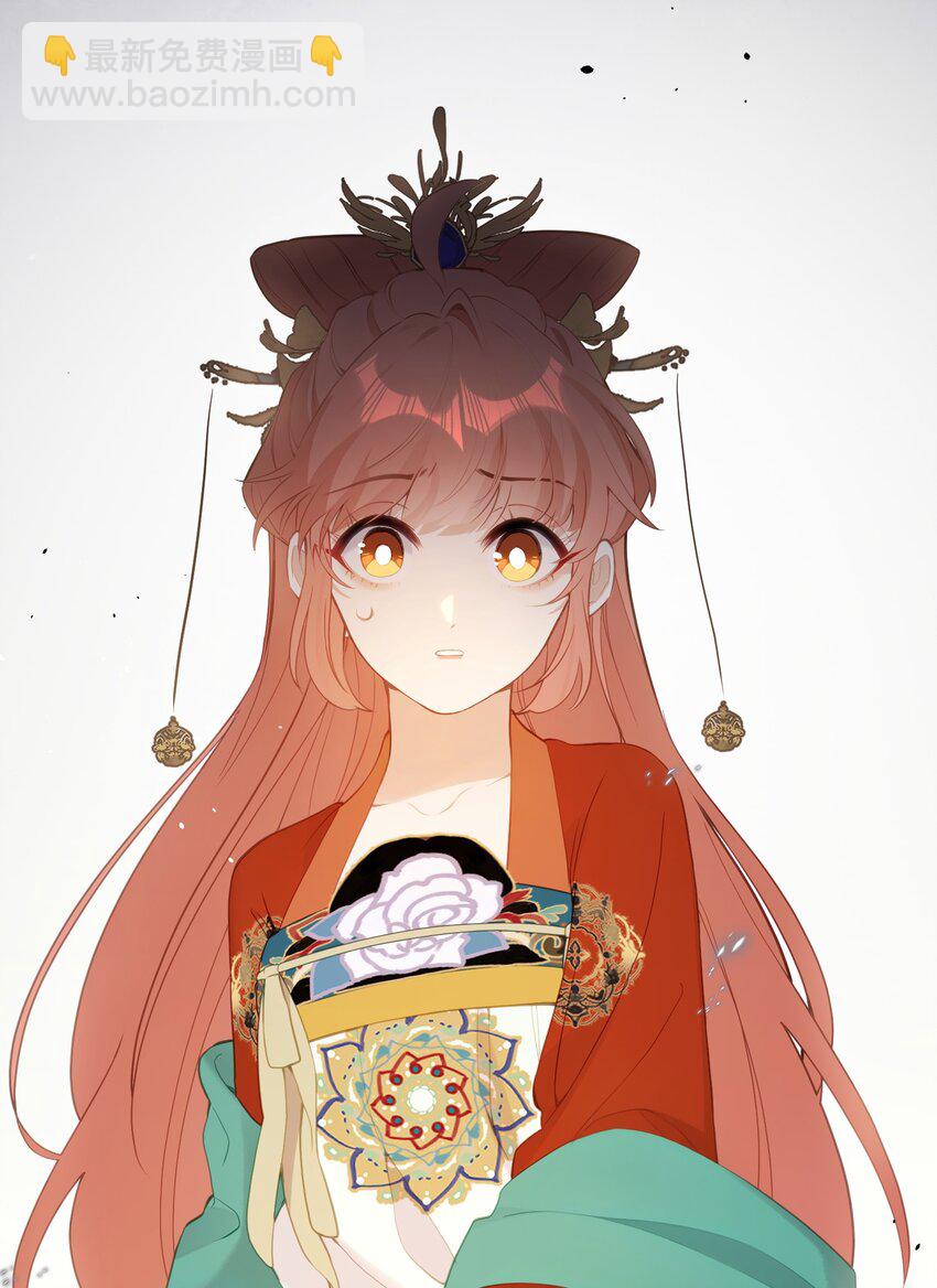 17 你冤枉我-第18话