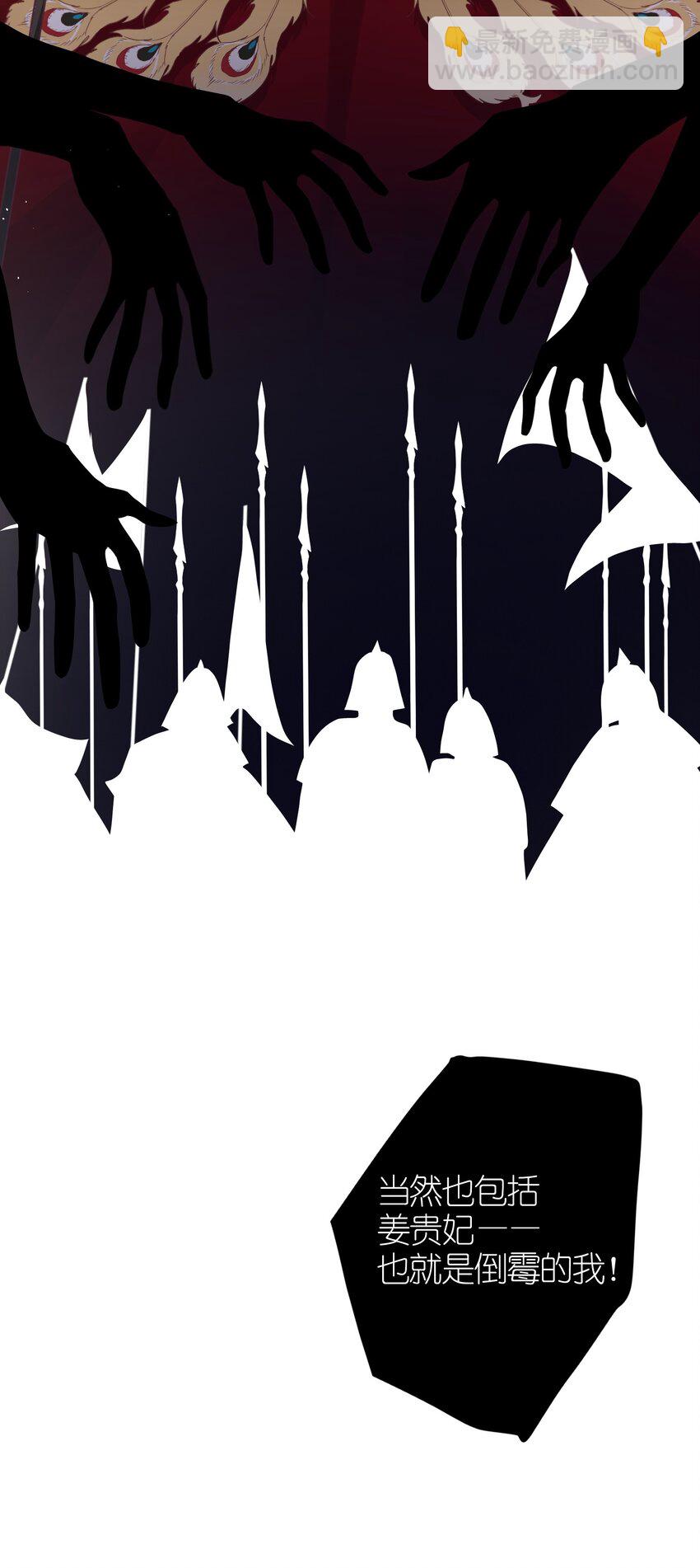 1 妹妹，你抖什么？-第2话