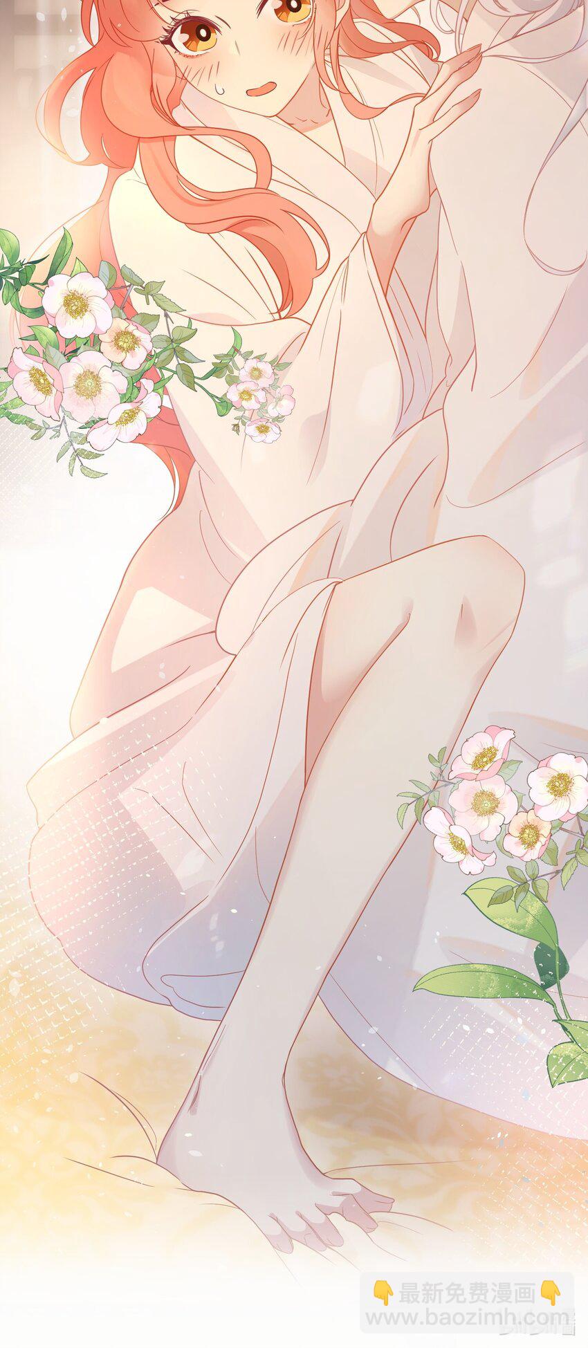 1 妹妹，你抖什么？-第2话