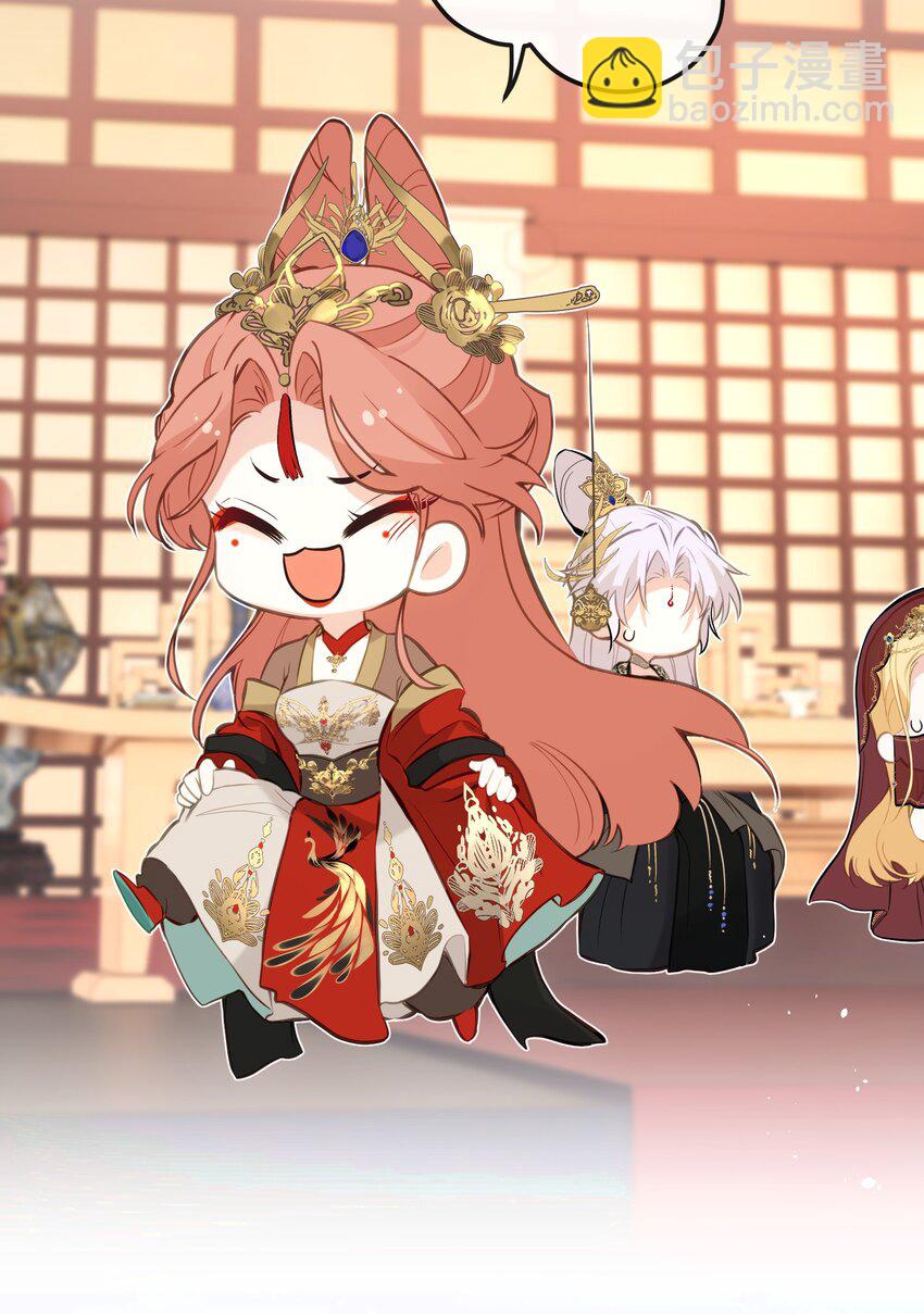 19 和您在一起的日子是臣最快乐的时光-第20话