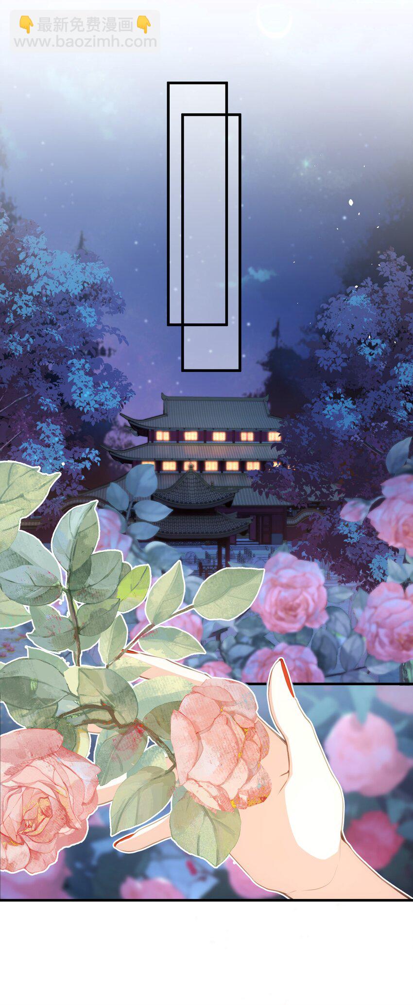 19 和您在一起的日子是臣最快乐的时光-第20话