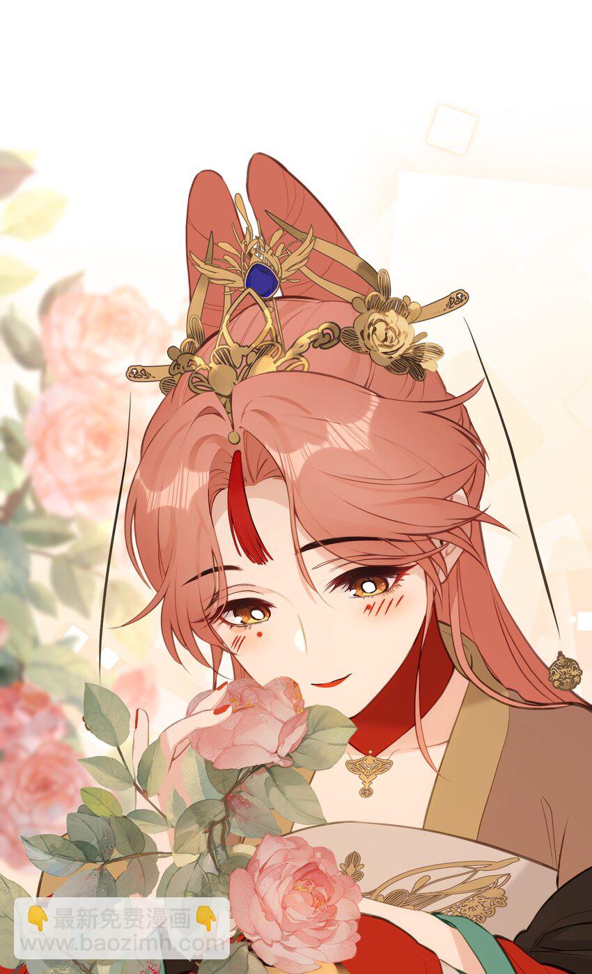 19 和您在一起的日子是臣最快乐的时光-第20话