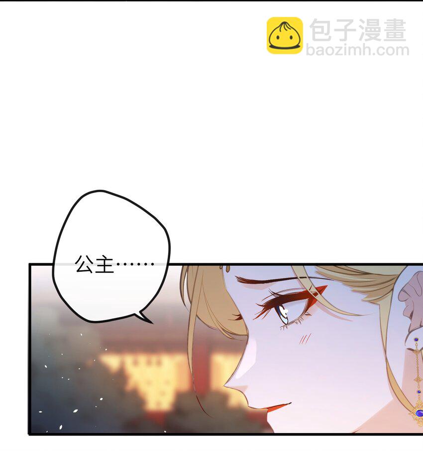 19 和您在一起的日子是臣最快乐的时光-第20话