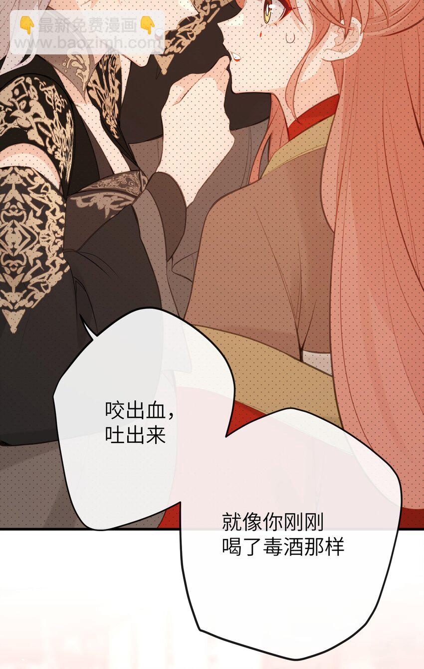 21 姐姐能否别再让我误会-第22话